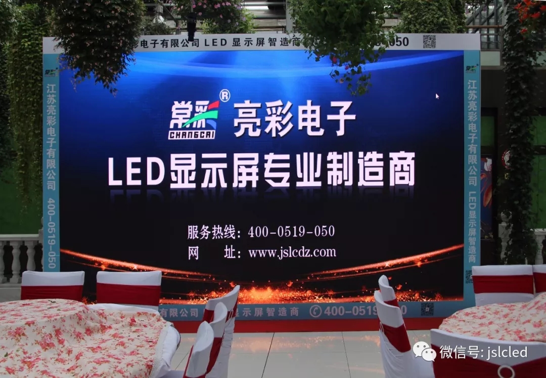 “標(biāo)新識(shí)異?聯(lián)協(xié)共贏”,江蘇亮彩精彩亮相2018首屆江蘇標(biāo)識(shí)廣告展暨江蘇省標(biāo)識(shí)行業(yè)聯(lián)誼會(huì)、全國(guó)標(biāo)識(shí)行業(yè)各行業(yè)秘書(shū)長(zhǎng)聯(lián)席會(huì)議