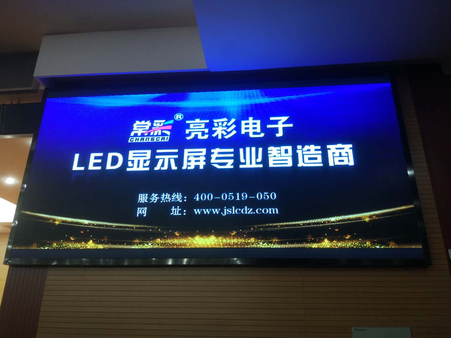 集顏值與能力于一身，助力新譽(yù)集團(tuán)會(huì)議廳視聽體驗(yàn)