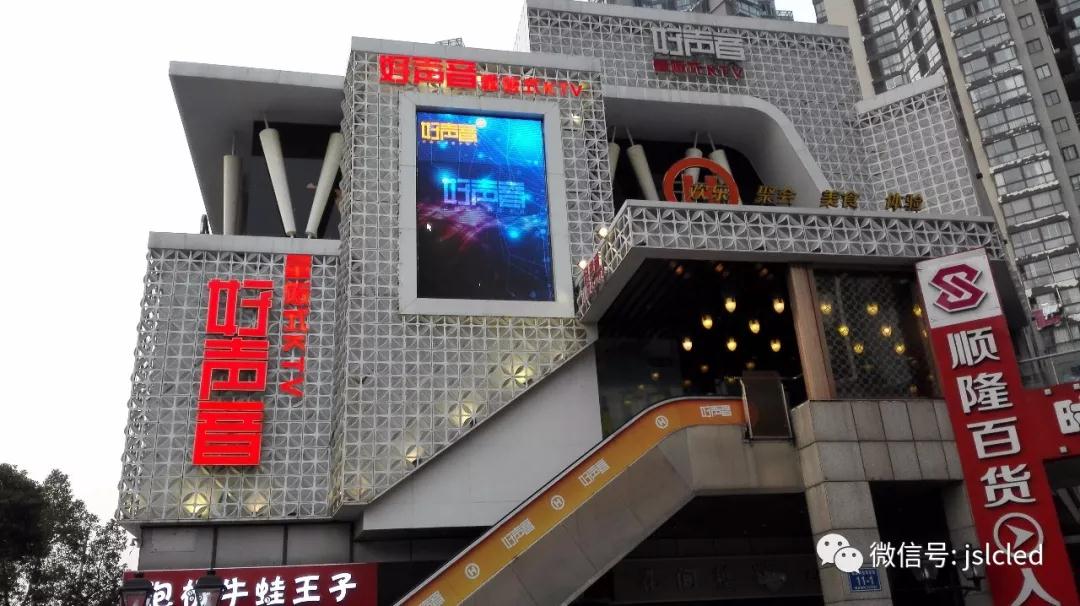 如何打造體驗(yàn)最佳的信息化會(huì)議環(huán)境？LED屏帶你來(lái)感受