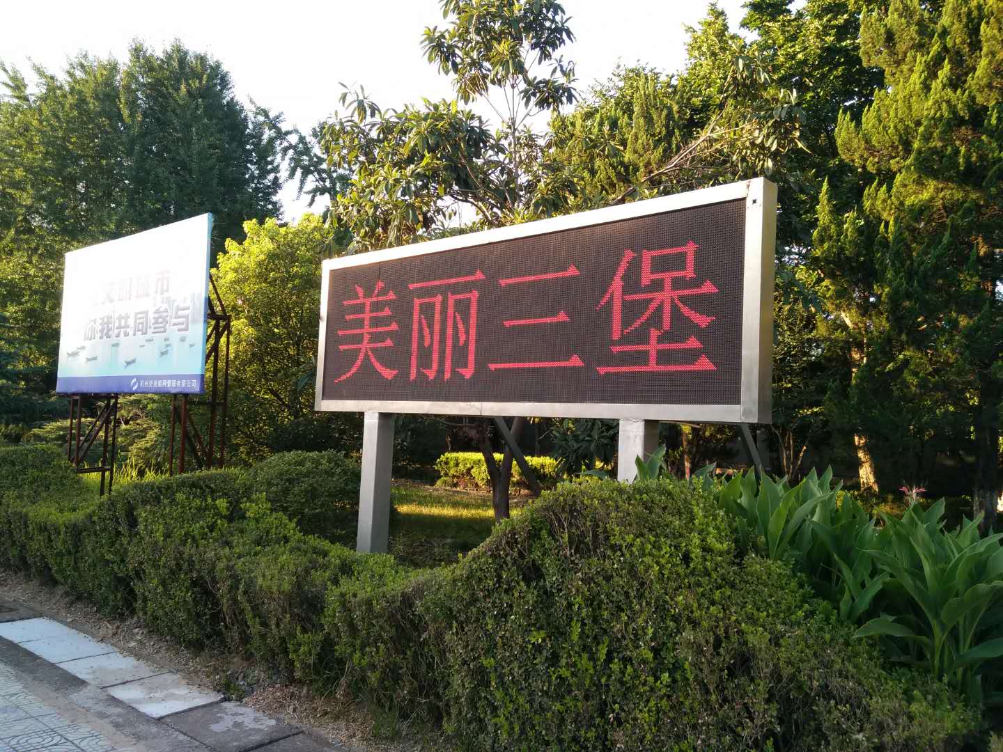 有了它，宣傳警示沒(méi)煩惱