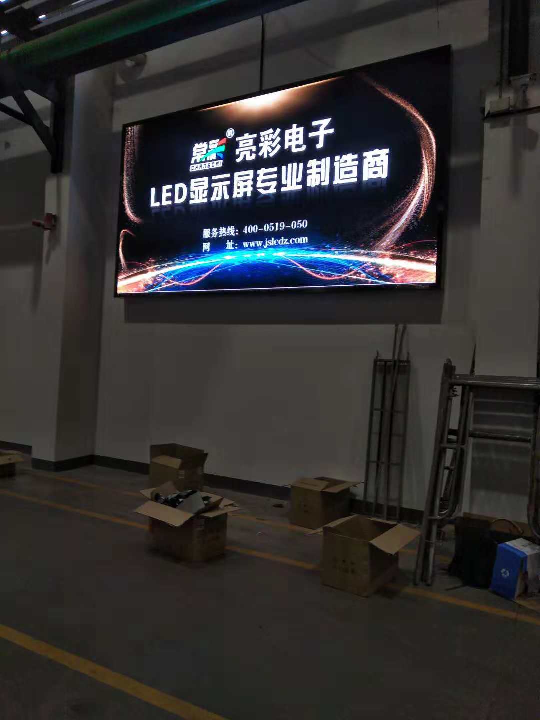 江蘇亮彩為常州勝威點亮精彩！