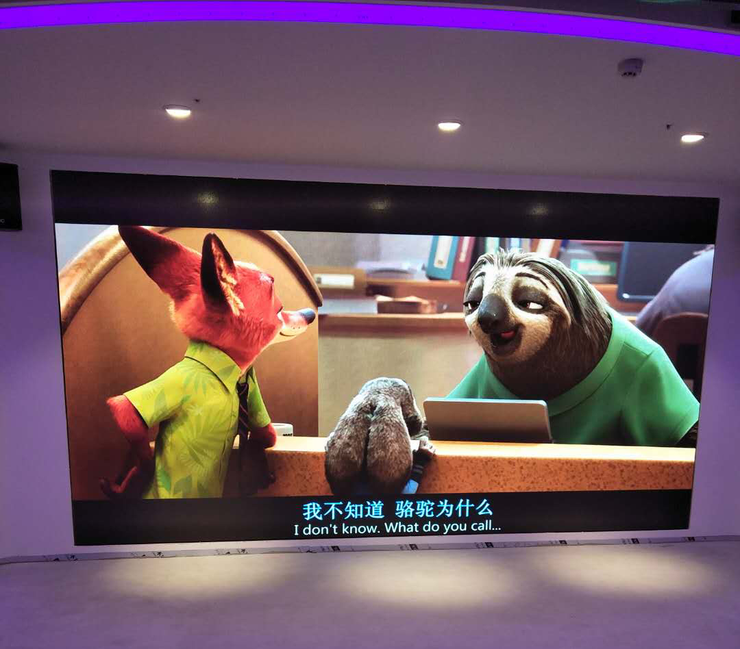 高清LED顯示屏亮相蘇州教師發(fā)展中心！