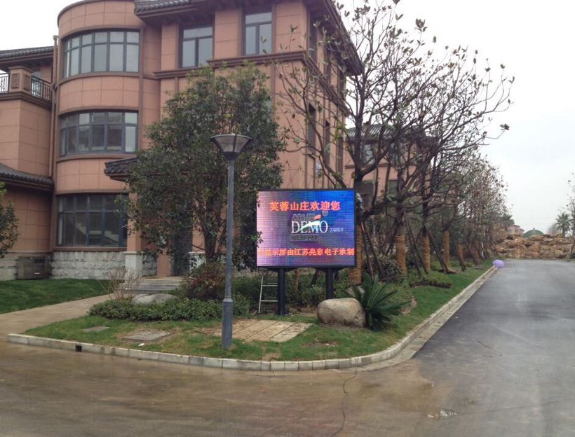 無(wú)錫芙蓉山莊