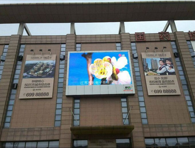 常州萬(wàn)泰國(guó)際廣場(chǎng)