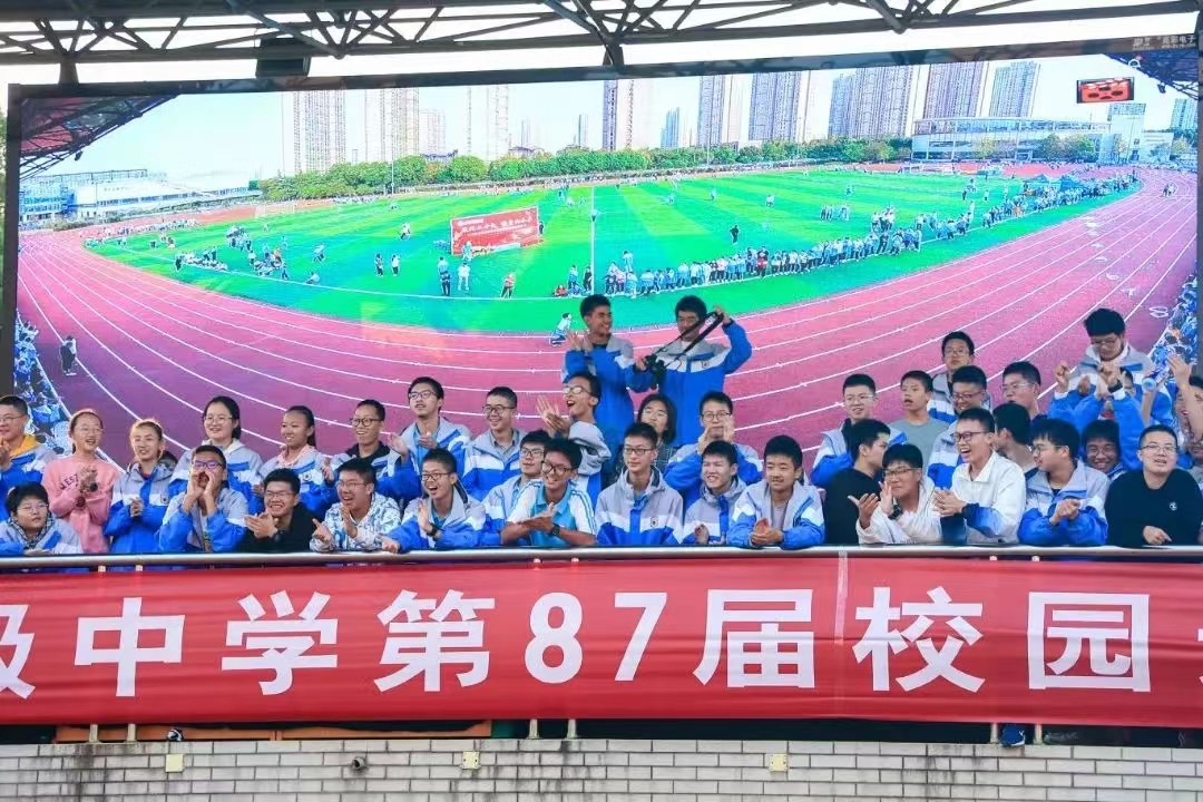 省前中校運(yùn)動(dòng)會(huì)展現(xiàn)科技魅力,江蘇亮彩大屏助力呈獻(xiàn)視聽盛宴