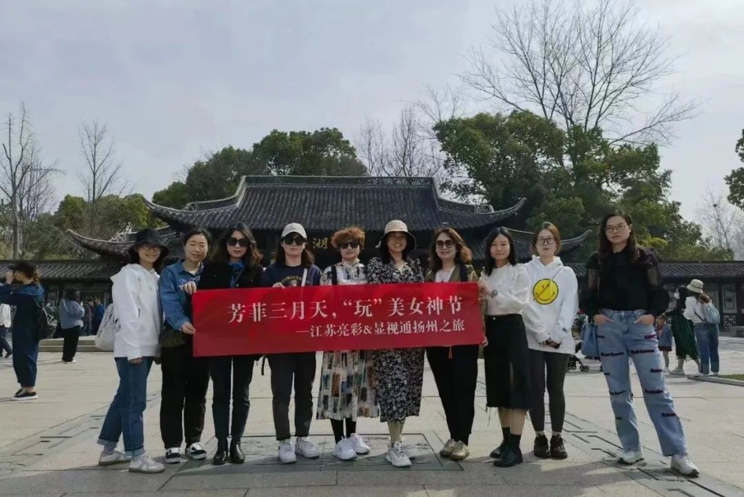 芳菲三月天，玩美女神節(jié)