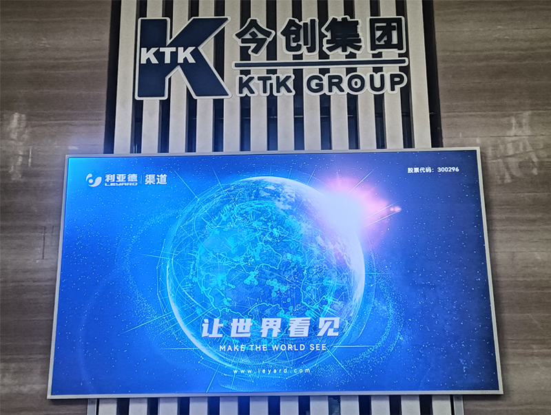 今創(chuàng)集團LCH1.8