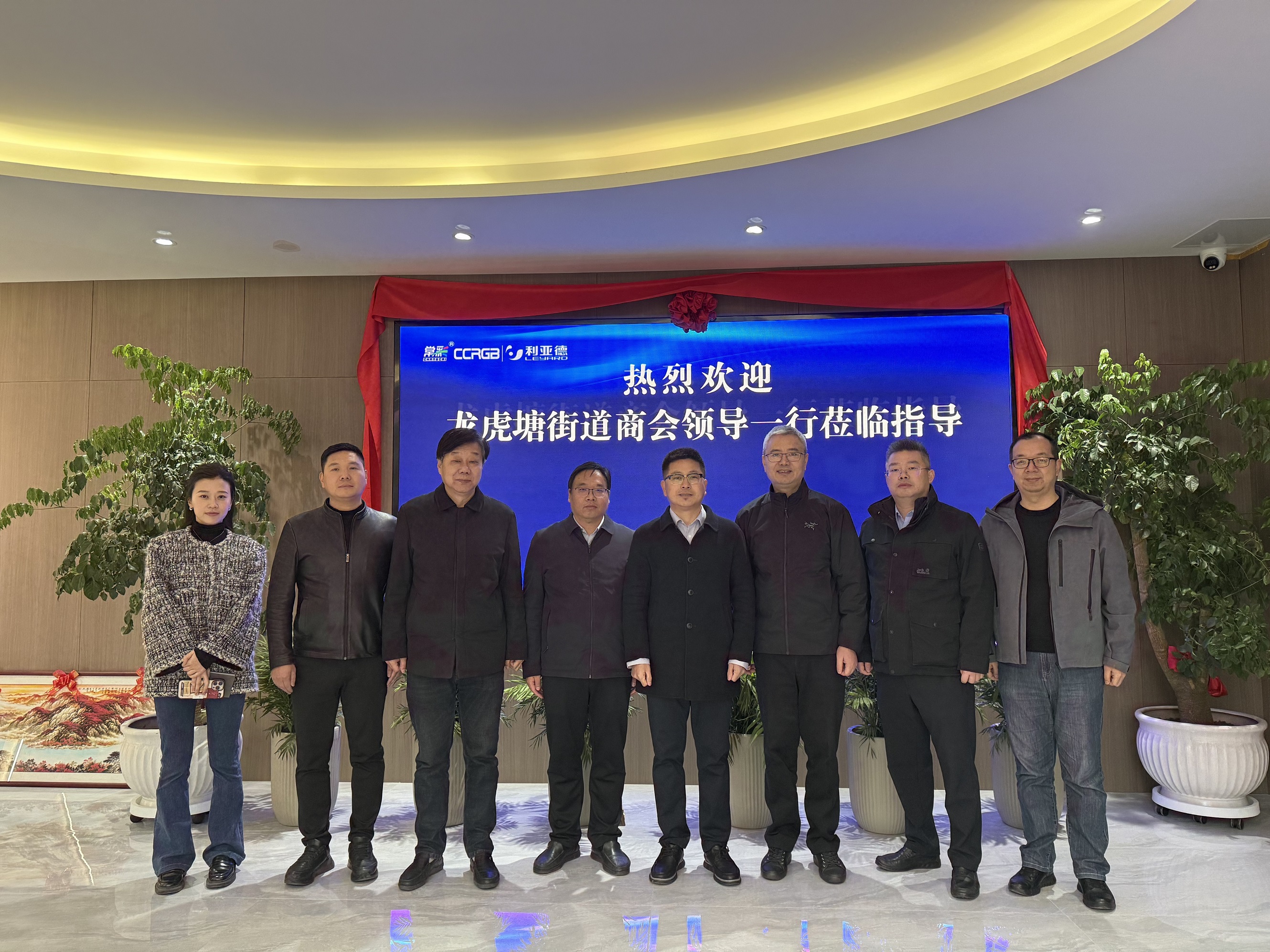 熱烈歡迎龍虎塘商會(huì)領(lǐng)導(dǎo)蒞臨我司指導(dǎo)交流