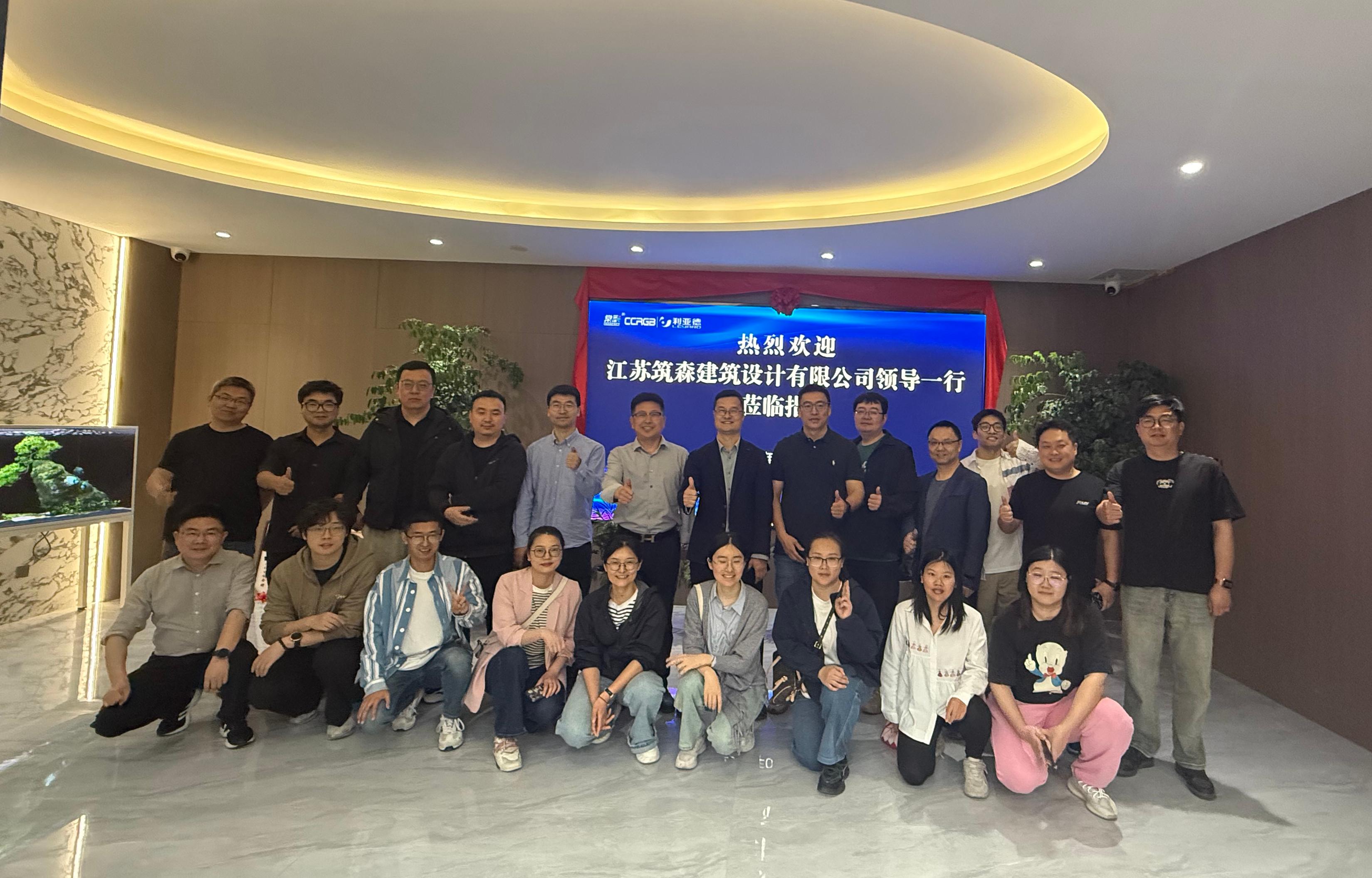 筑森設(shè)計到訪江蘇亮彩，共探顯示科技新未來