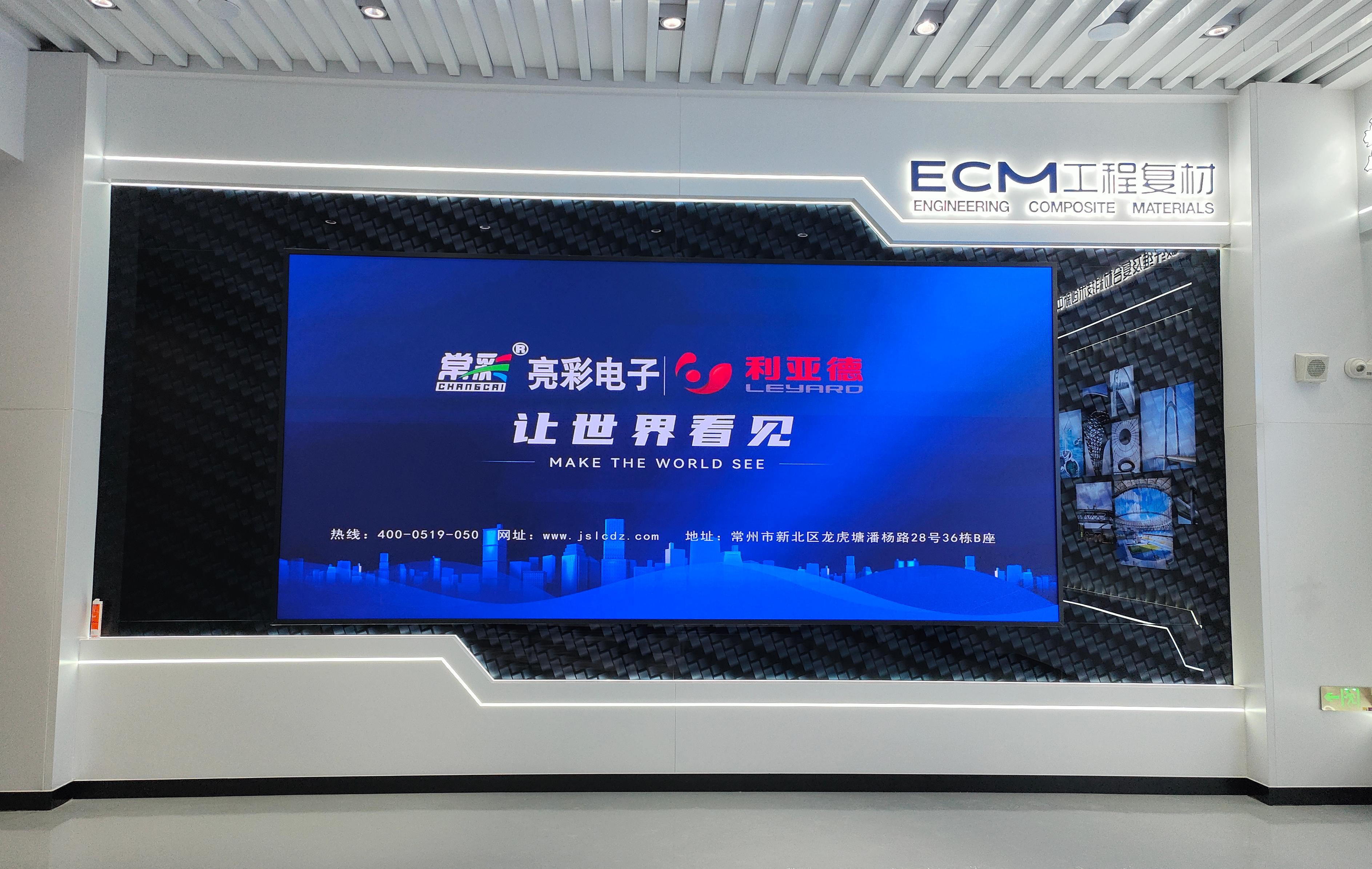 常州某企業(yè)室內(nèi)P1.8