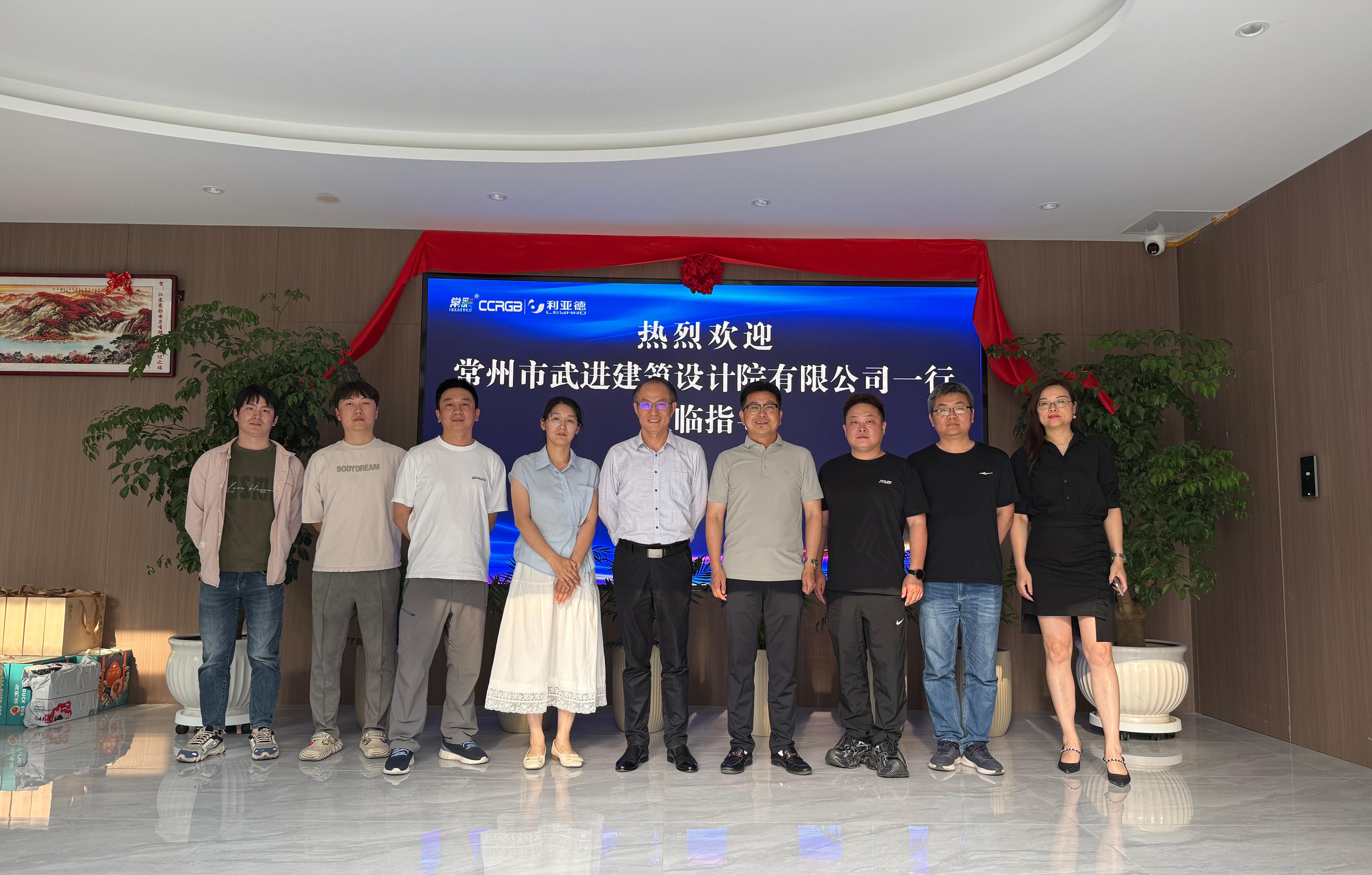 深化行業(yè)交流｜江蘇亮彩與常州武進建筑設(shè)計院共探顯示+建筑創(chuàng)新融合