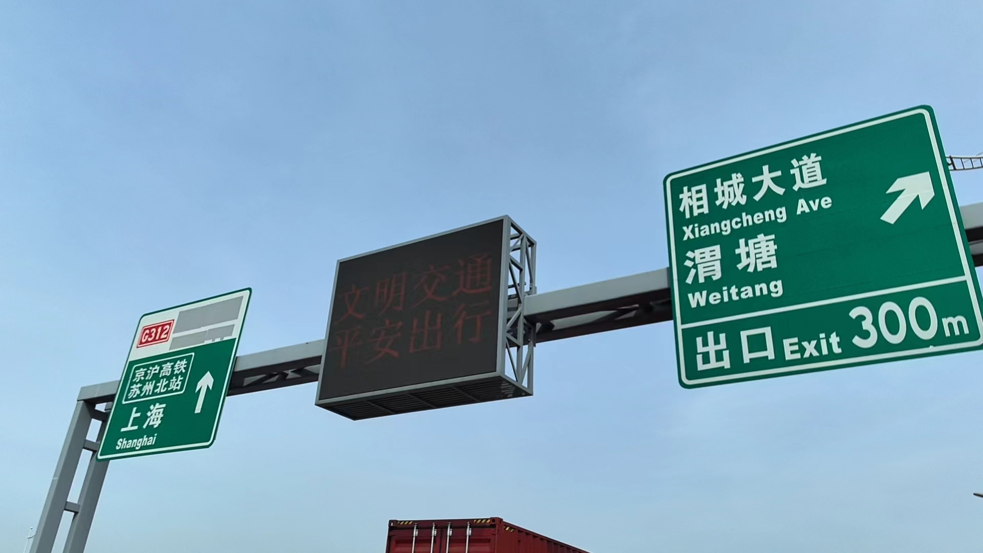 蘇州誘導(dǎo)屏p8